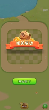 豚豚多财游戏截图1