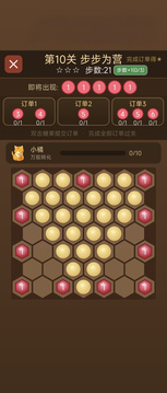 糖果爱合成游戏截图1
