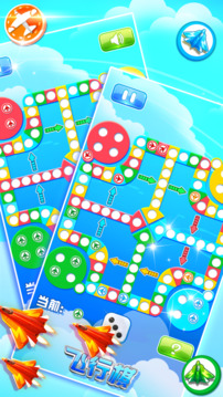 飞鱼飞行棋游戏截图1