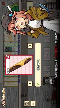狼人汉堡游戏截图2