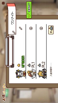 狼人汉堡游戏截图4