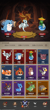 我嘎嘎乱杀游戏截图4