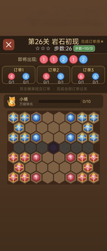 糖果爱合成游戏截图2