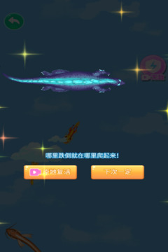 合成大老虎游戏截图3