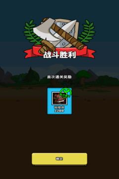 勇者突围赛道游戏截图2