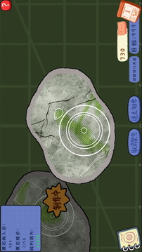 赌石刮刮乐游戏截图2