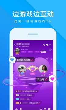 我是卧底游戏截图2