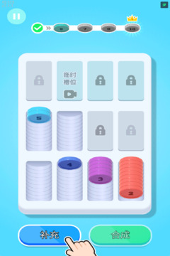 创意消一消游戏截图3