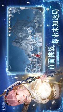 无限暖暖游戏截图4