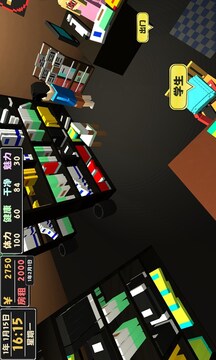 生活的数据性游戏截图4