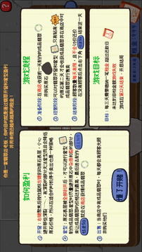 赌石刮刮乐游戏截图4