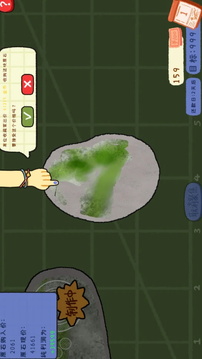 赌石刮刮乐游戏截图3