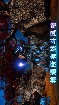 阿瑞斯:钢铁先锋游戏截图5