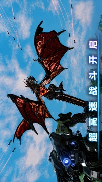 阿瑞斯:钢铁先锋游戏截图3