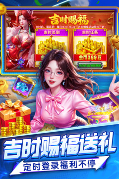 指尖捕鱼游戏截图2
