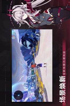崩坏3游戏截图5