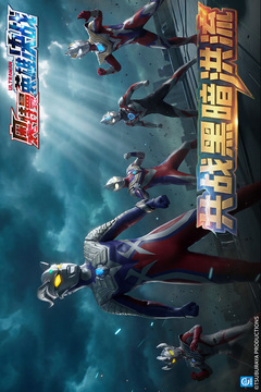 奥特曼英雄决战游戏截图1