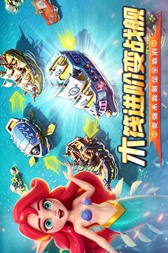 航海奇兵游戏截图5
