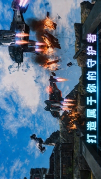 阿瑞斯:钢铁先锋游戏截图1