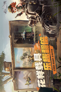 合金弹头:觉醒游戏截图5
