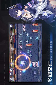 崩坏3游戏截图2