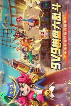 航海奇兵游戏截图4