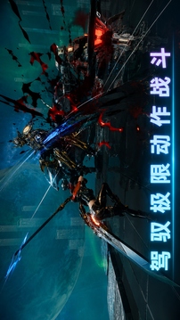 阿瑞斯:钢铁先锋游戏截图4