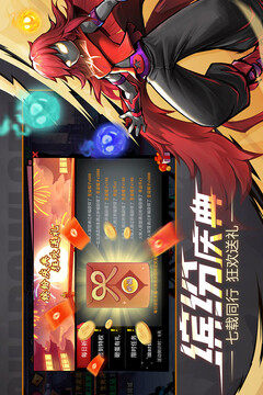 火柴人联盟2游戏截图4