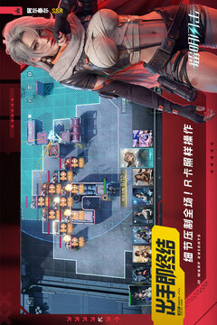 镭明闪击游戏截图5