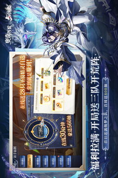 奥奇传说游戏截图2