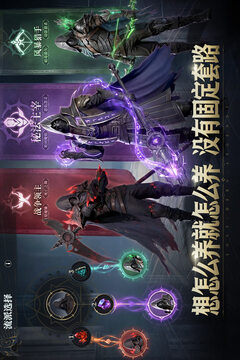 七塔游戏截图4