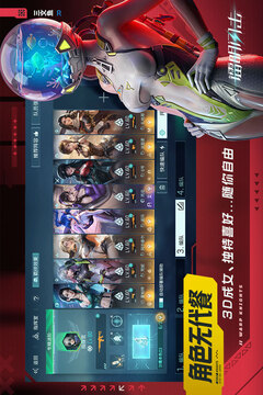 镭明闪击游戏截图2