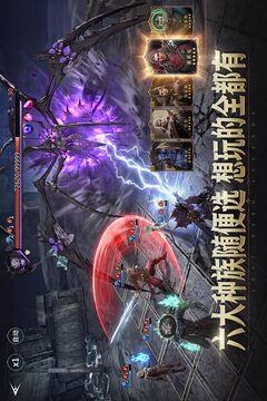 七塔游戏截图3