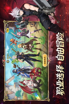 勇者幻兽录游戏截图2