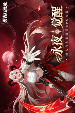 勇者幻兽录游戏截图1