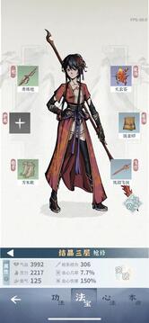 碧海苍云录游戏截图1