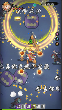西游志:山海战纪游戏截图3