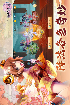 无双萌将游戏截图4