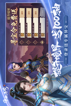 斗破苍穹:三年之约游戏截图4