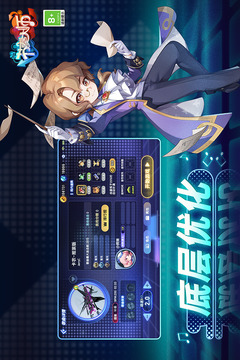 节奏大师游戏截图5