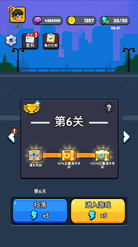 宇宙枪王游戏截图2