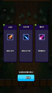 宇宙枪王游戏截图1