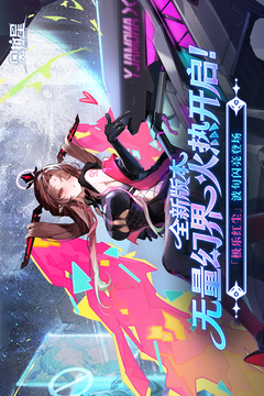 奥拉星游戏截图1