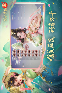剑侠情缘·零游戏截图5