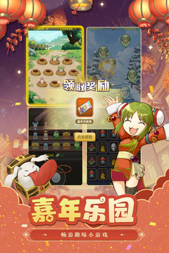 魔力宝贝归来游戏截图3