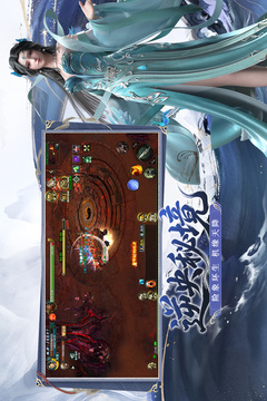 星辰变:归来游戏截图3