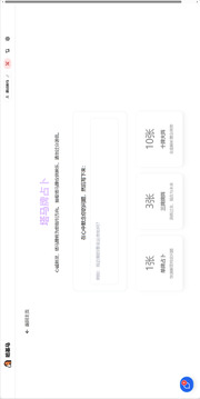 哈基马游戏截图2