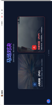 哈基马游戏截图3