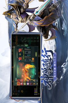 星辰变:归来游戏截图1