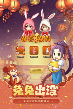 魔力宝贝归来游戏截图2